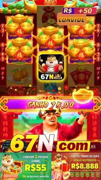 67N